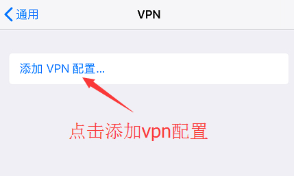 一秒免费VPN，畅游网络世界的快捷通道,一秒免费vpn,第1张