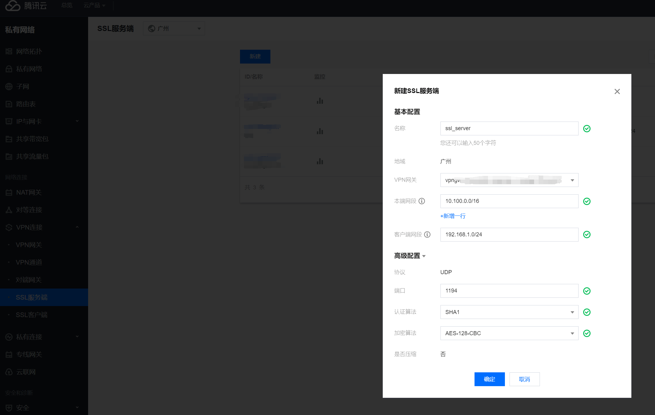 SSL VPN在Array网络架构中的关键应用与显著优势,SSL VPN示例图,ssl vpn array,SSL VPN,第1张