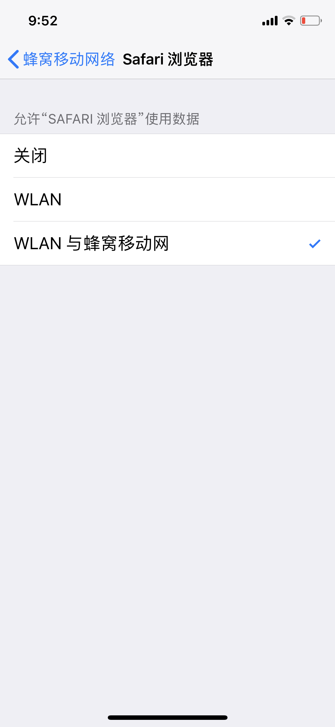 Safari VPN，解锁网络限制，畅享无忧安全浏览,Safari VPN示意图,safari vpn,共享VPN,第1张