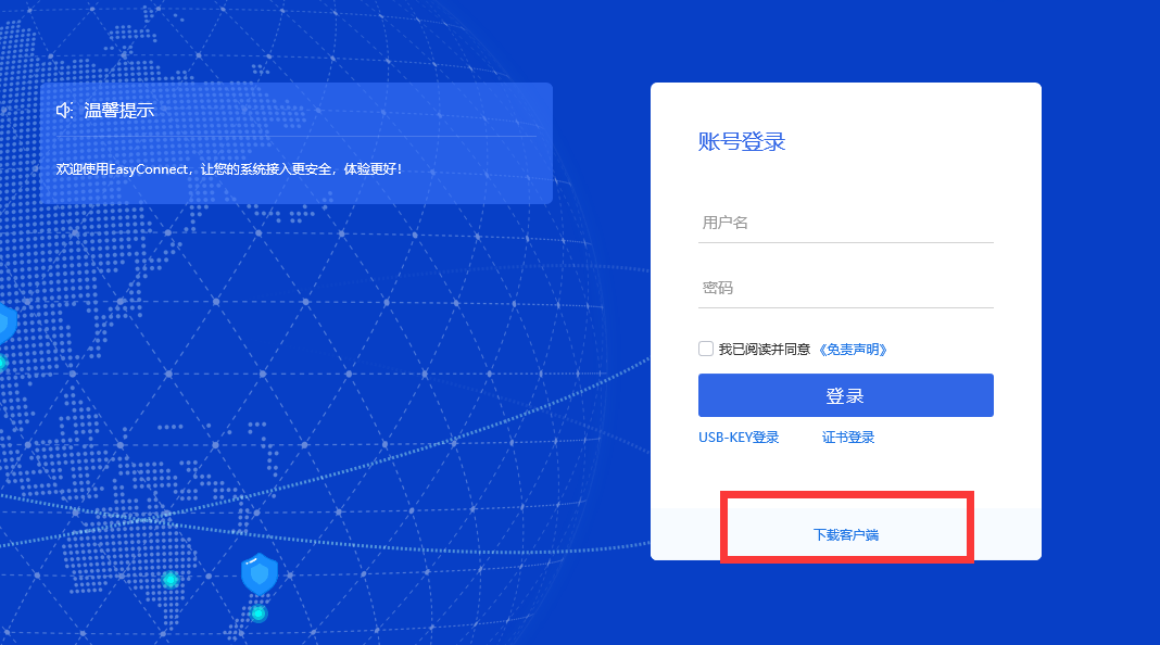 畅享全球网络，Atom VPN下载全攻略，解锁无限网络可能,Atom VPN,atom vpn下载,VPN下,vpn.,第1张