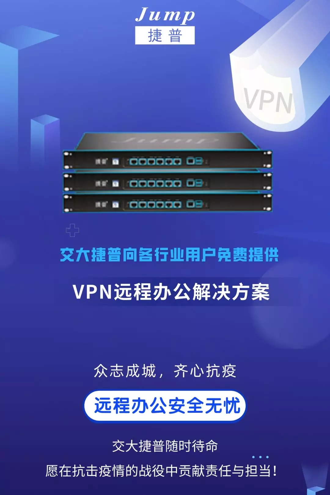 解锁手机网游VPN秘密，畅游全球，保障安全之旅,手机网游与VPN,手机网游vpn,第1张