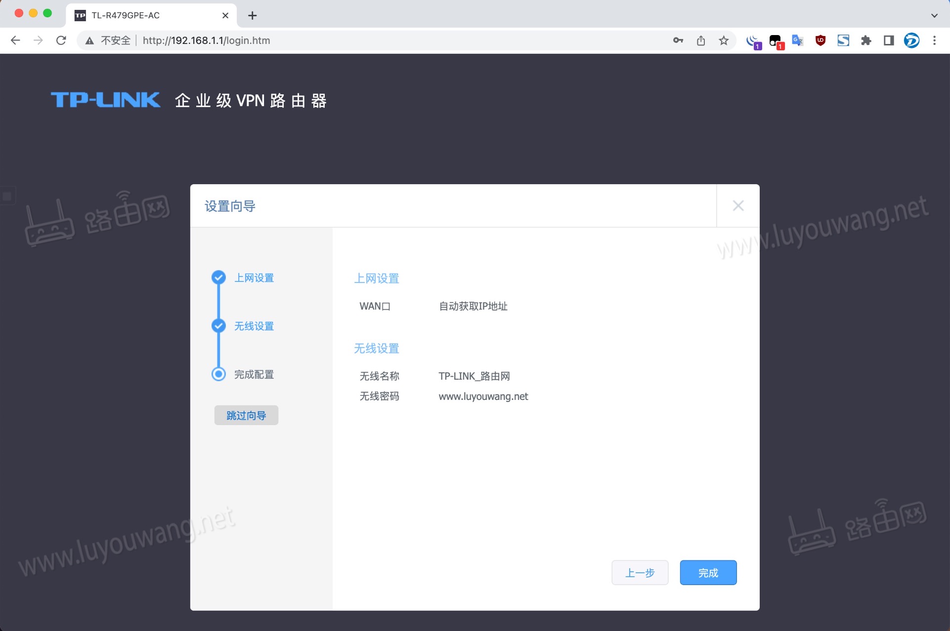 轻松配置TP路由器VPN，实现安全远程访问和数据加密,VPN示意图,tp路由器设置vpn,第1张