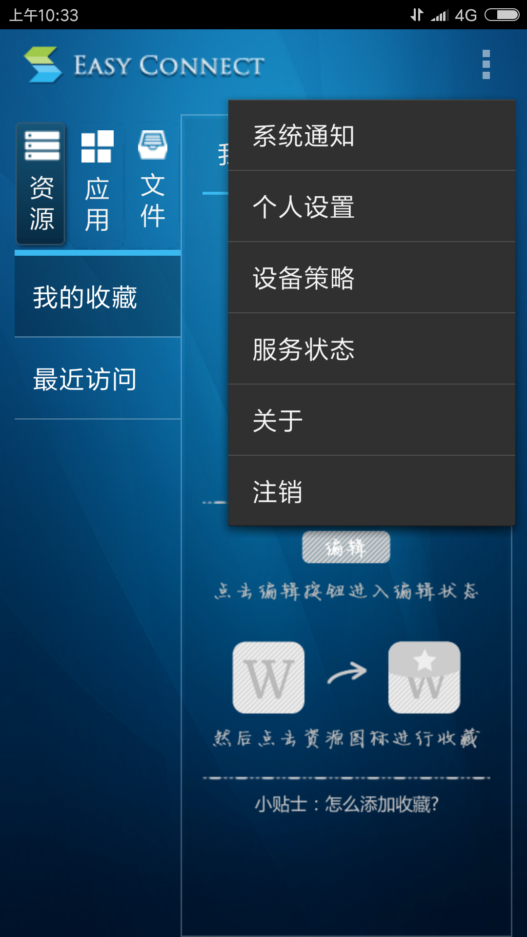 NCU VPN助力学术自由，畅游无限网络资源,NCU VPN示意图,ncu.vpn,第1张