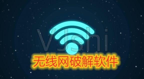 解锁网络自由，揭秘寻路VPN破解版，安全畅游无界,寻路vpn破解版,第1张