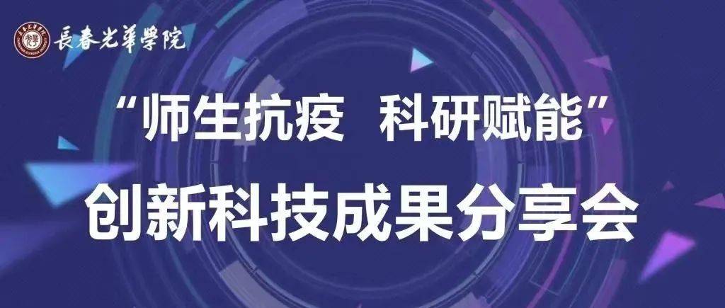 中科大VPN，科研创新加速器,中科大VPN示意图,中科大vpn,第1张