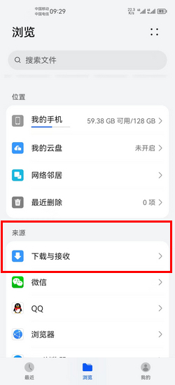 华为VPN使用攻略，华为用户网络安全无忧,华为VPN示意图,华为下载VPN,第1张