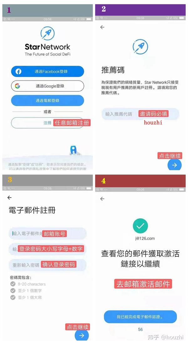 一键解锁全球网络自由，Star VPN下载与使用指南,Star VPN 图标,star vpn下载,VPN下,vpn.,第1张