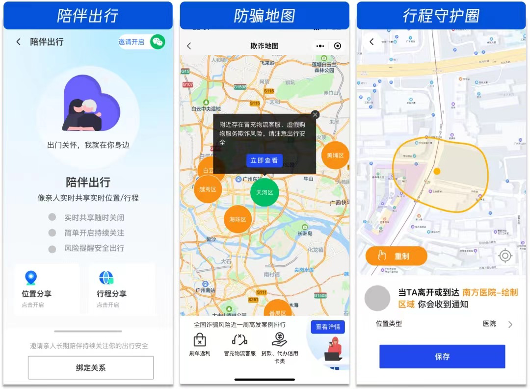 宝贝VPN，护航成长，网络安全守护神,宝贝VPN示意图,宝贝vpn,第1张