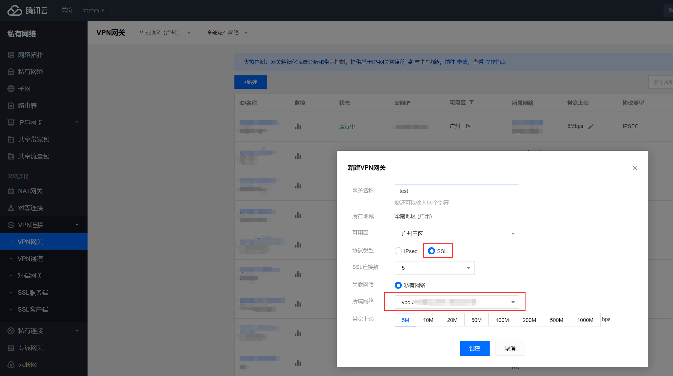 SSL VPN客户端，保障网络安全连接的核心利器,SSL VPN客户端示意图,ssl vpn 客户端,SSL VPN,第1张