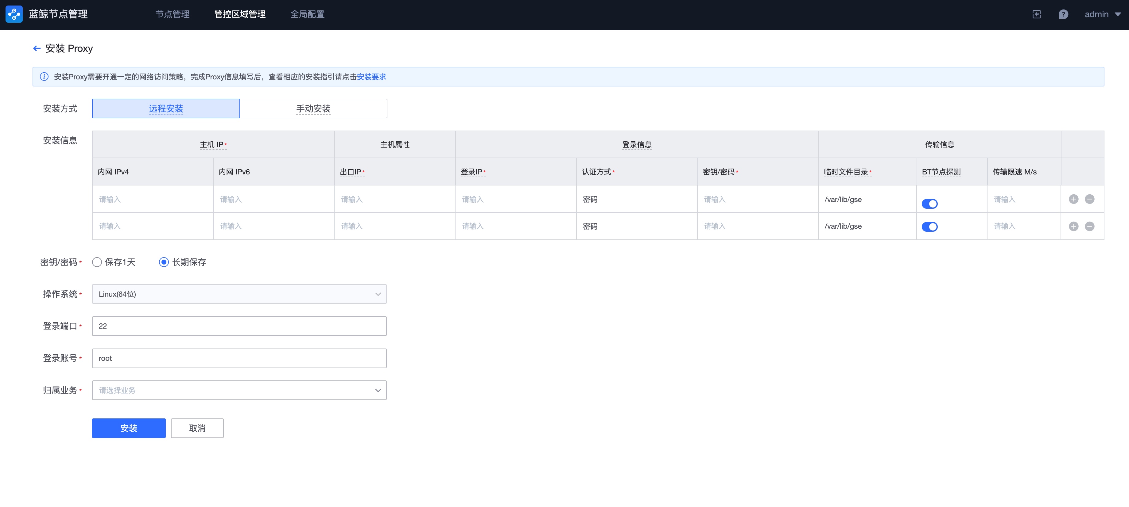 蓝鲸VPN——网络隐私守护者，畅游全球互联网自由之门,蓝鲸VPN示意图,蓝鲸vpn,第1张