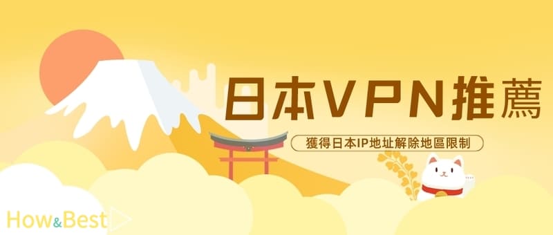 畅游日本游戏世界，揭秘日服VPN网址秘境,最佳日本VPN,日服VPN网址,VPN服,VPN的,vpn,第1张