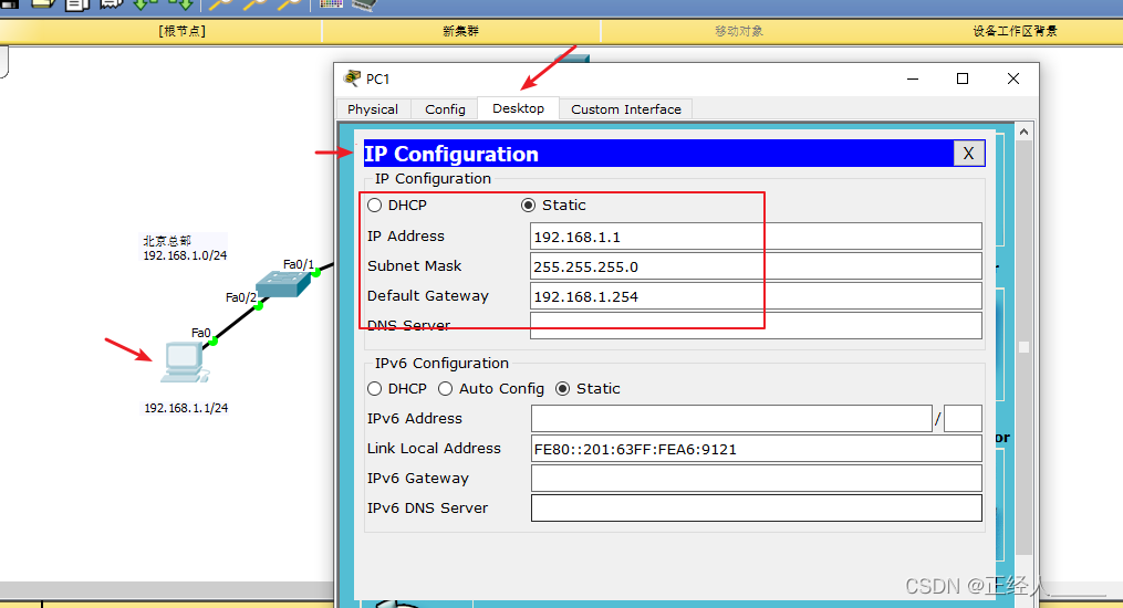 一站式Cisco VPN配置攻略，网络安全轻松无忧,网络图示,cisco vpn配置教程,VPN服,台VPN,第1张