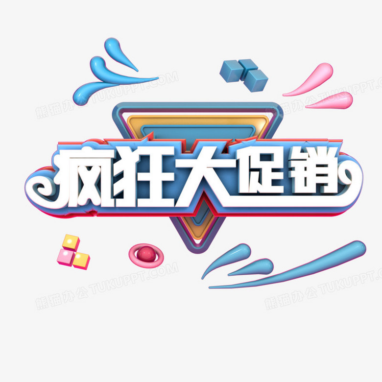 限时抢购，VPN狂欢促销，超值优惠等你来！,活动宣传图,vpn促销,第1张