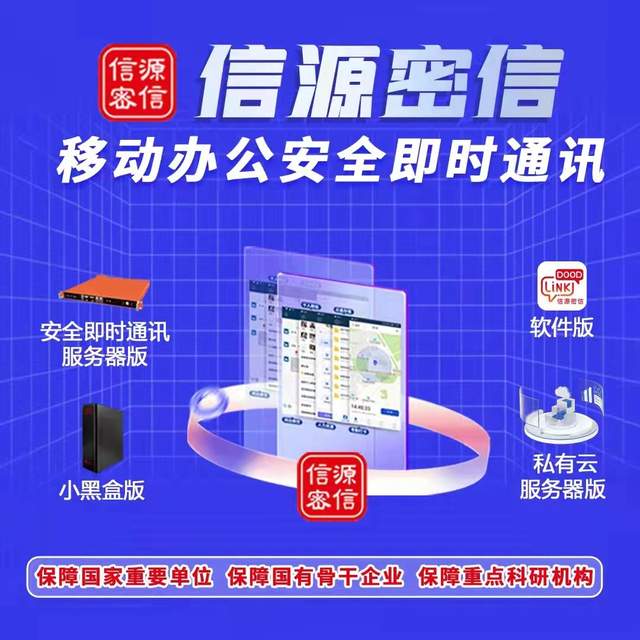 政企VPN，搭建安全高效的信息交互枢纽,政企VPN示意图,政企vpn,第1张