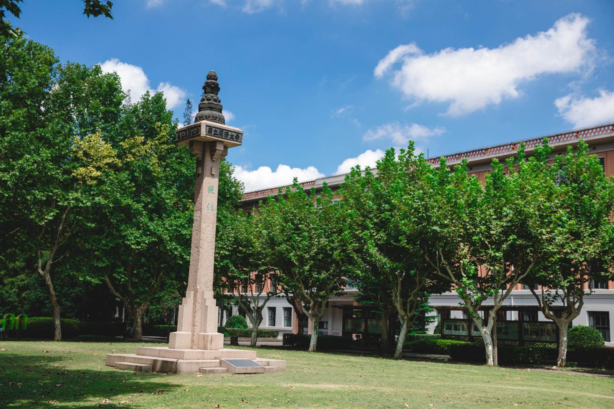 同济大学图书馆VPN，学术资源自由航行的桥梁,同济大学图书馆场景,同济大学图书馆vpn,第1张