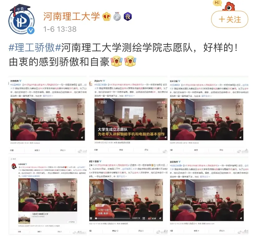 河南理工大学VPN，助力学子学术之旅，畅享网络资源,河南理工大学VPN示意图,河南理工大学vpn,vpn.,第1张