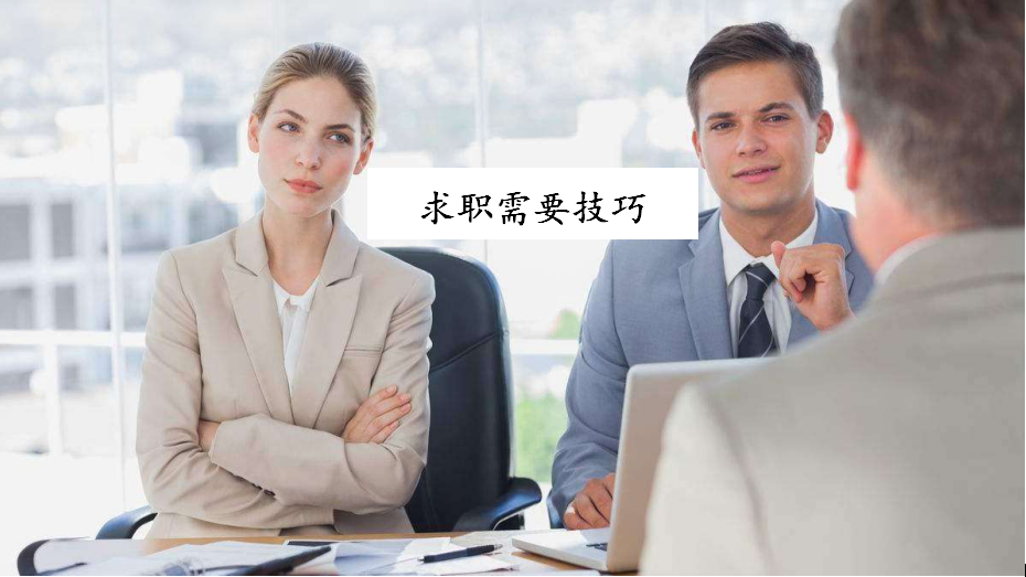 职场秘籍，VPN助力面试，提升成功率攻略,面试vpn,第1张