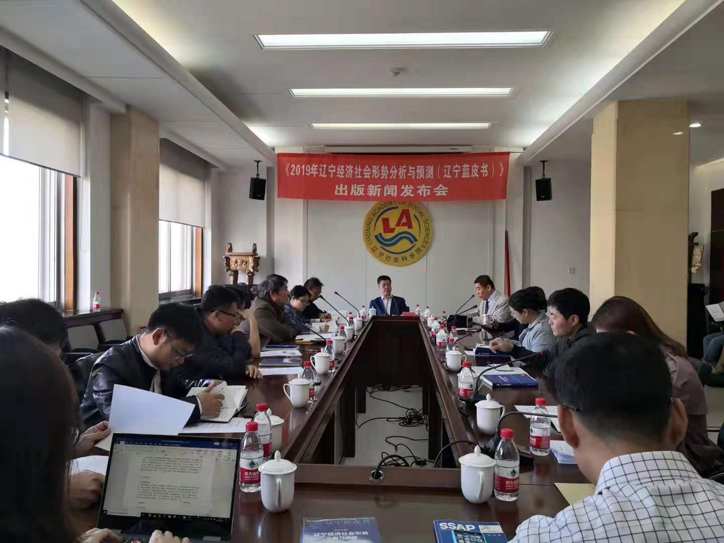 辽宁数字化转型新动力，VPN赋能智能经济引擎加速,辽宁VPN示意图,辽宁VPN,第1张