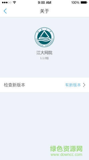 江大VPN，开启学子学术研究新网络纪元,江大VPN示意图,江大vpn,第1张