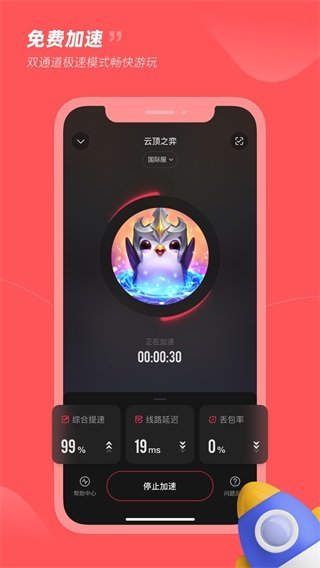 蘑菇VPN，解锁网络自由，护航隐私安全之旅,蘑菇VPN宣传图,蘑菇VPN,第1张