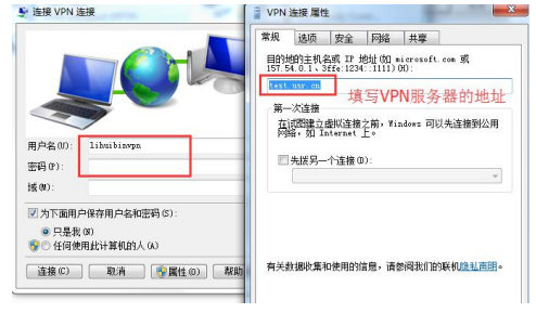 4G网络环境下VPN安全使用攻略，畅享高速网络新体验,VPN示意图,4g开vpn,第1张