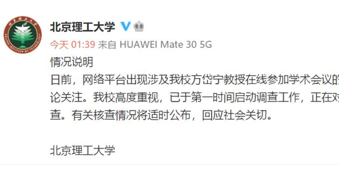 北京理工，VPN服务焕新升级，打造校园网络新篇章,网络升级示意图,北京理工大学vpn,vpn.,第1张