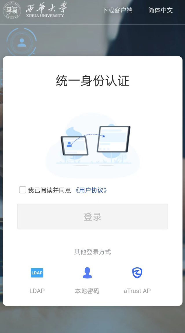 环锐付费VPN，畅行全球，安全无忧的网络浏览体验,环锐付费VPN示意图,付费vpn 环锐,VPN服,VPN的,VPN在,第1张