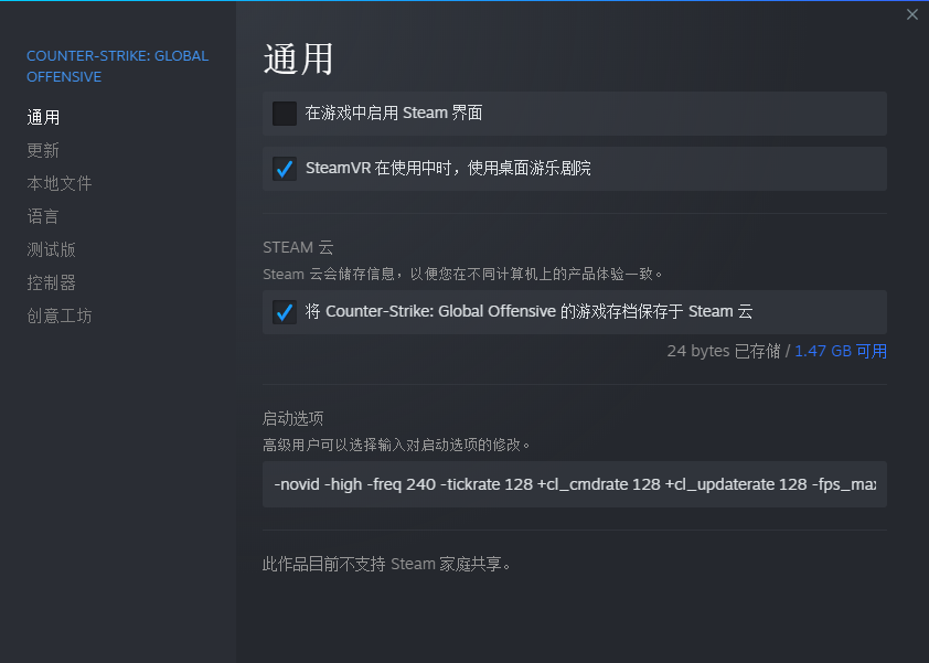 CSGO全球畅玩攻略，教你轻松开启VPN连接服务器,CSGO VPN,csgo怎么开VPN,第1张