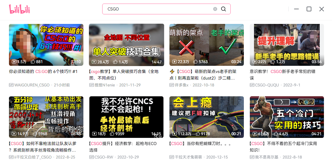 CSGO玩家VPN攻略，必要性解析与选择指南,CSGO游戏场景,csgo用vpn吗,第1张