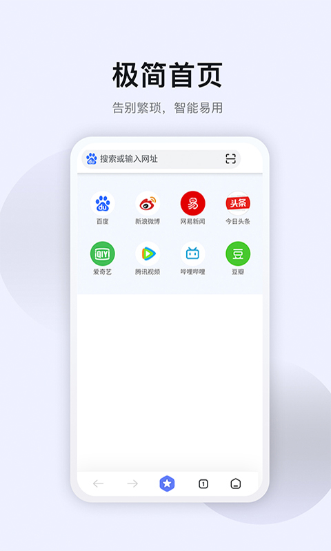 星速VPN，畅游全球网络自由之门,星速VPN界面预览,星速vpn,第1张