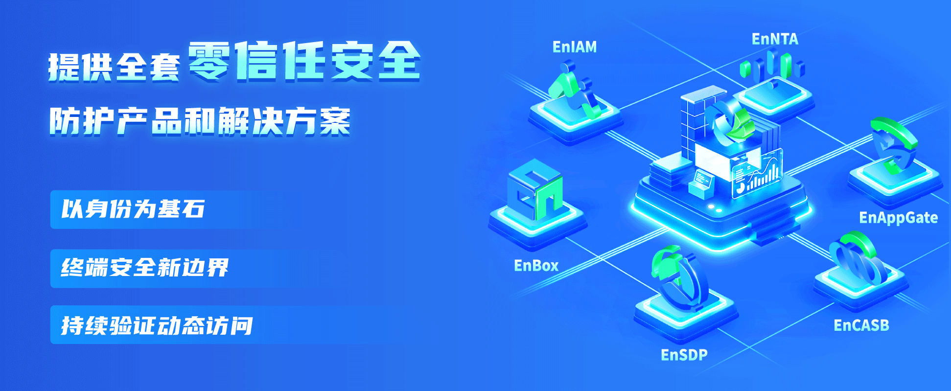 易联VPN，揭秘安全便捷的在线网络加速神器,易联VPN示意图,易联vpn 官网,vpn.,第1张