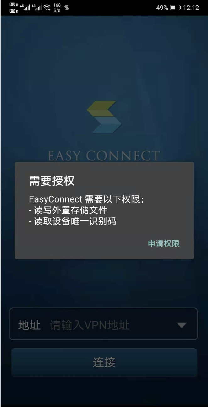 畅游全球，Cloud VPN助力突破网络限制,Cloud VPN示意图,cloud vpn.apk,第1张