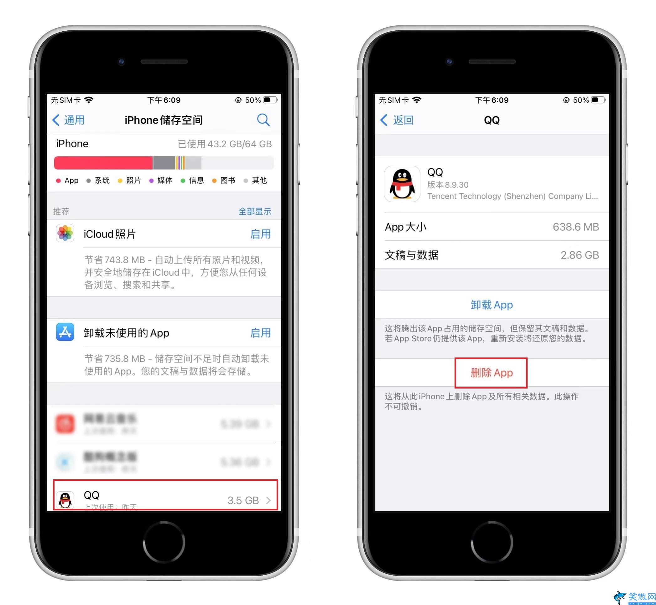 iPhone VPN安全卸载与维护指南，一步到位,iphone个人vpn删除,第1张