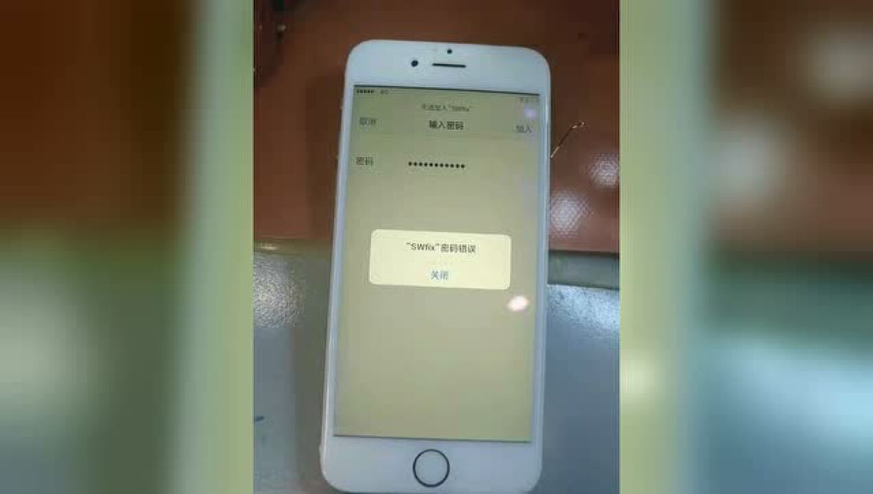 iPhone 6s VPN连接指南，轻松设置教程,VPN连接指南封面,vpn怎么连接iphone6s,第1张