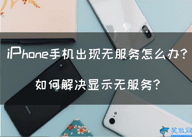 iPhone VPN连接失败问题排查与修复指南,VPN连接问题示意图,iphone vpn服务器未响应,第1张