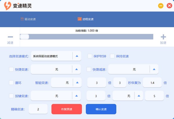 一键加速，畅游全球，加速精灵VPN下载全攻略,加速精灵VPN,加速精灵vpn在哪下载,VPN下,第1张