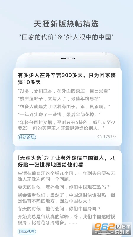 畅游网络新境界，揭秘天涯VPN Mac版卓越体验,天涯vpn mac,第1张