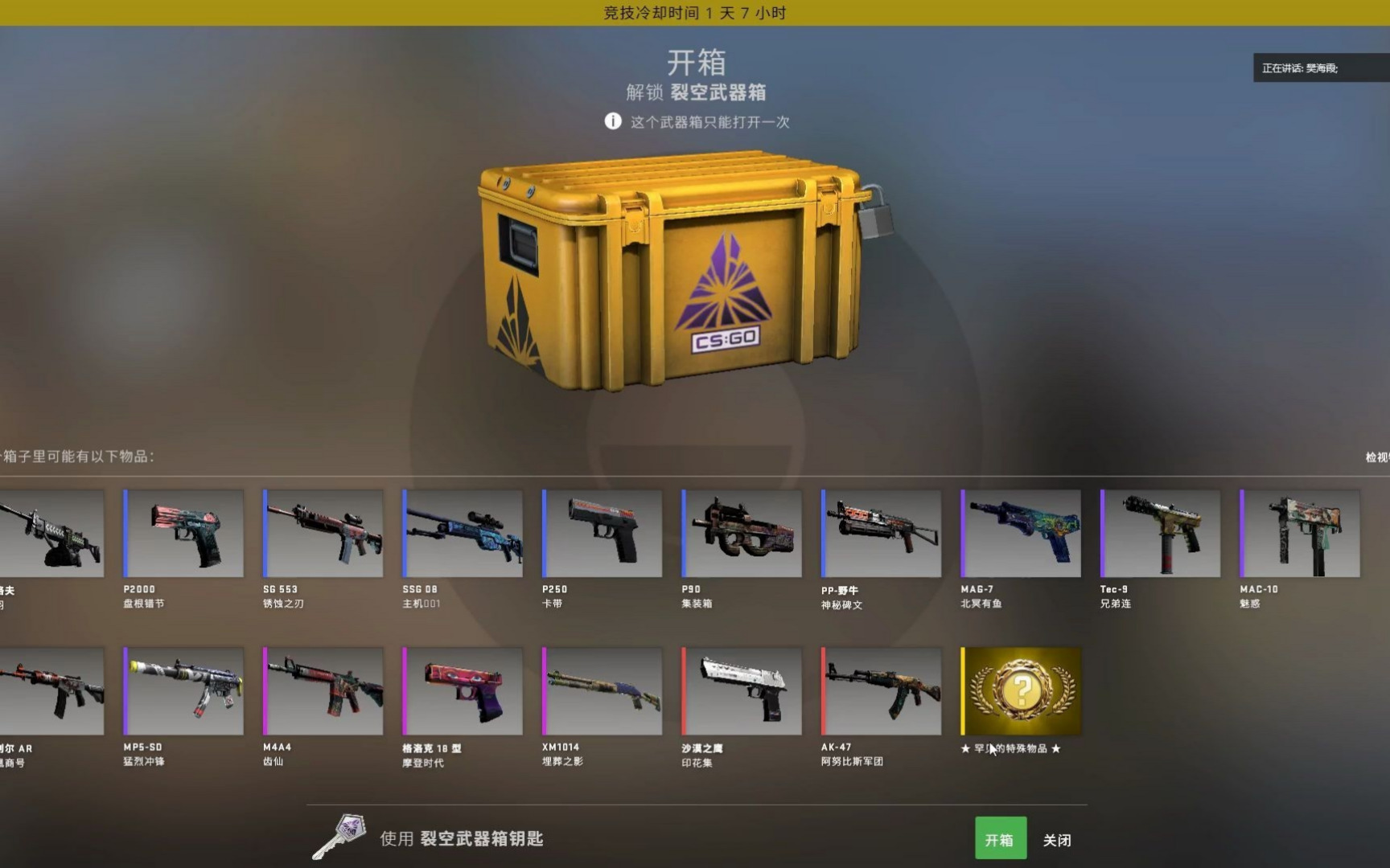 CSGO玩家VPN使用指南，是否必须？,CSGO场景图,csgo需要挂vpn吗,第1张