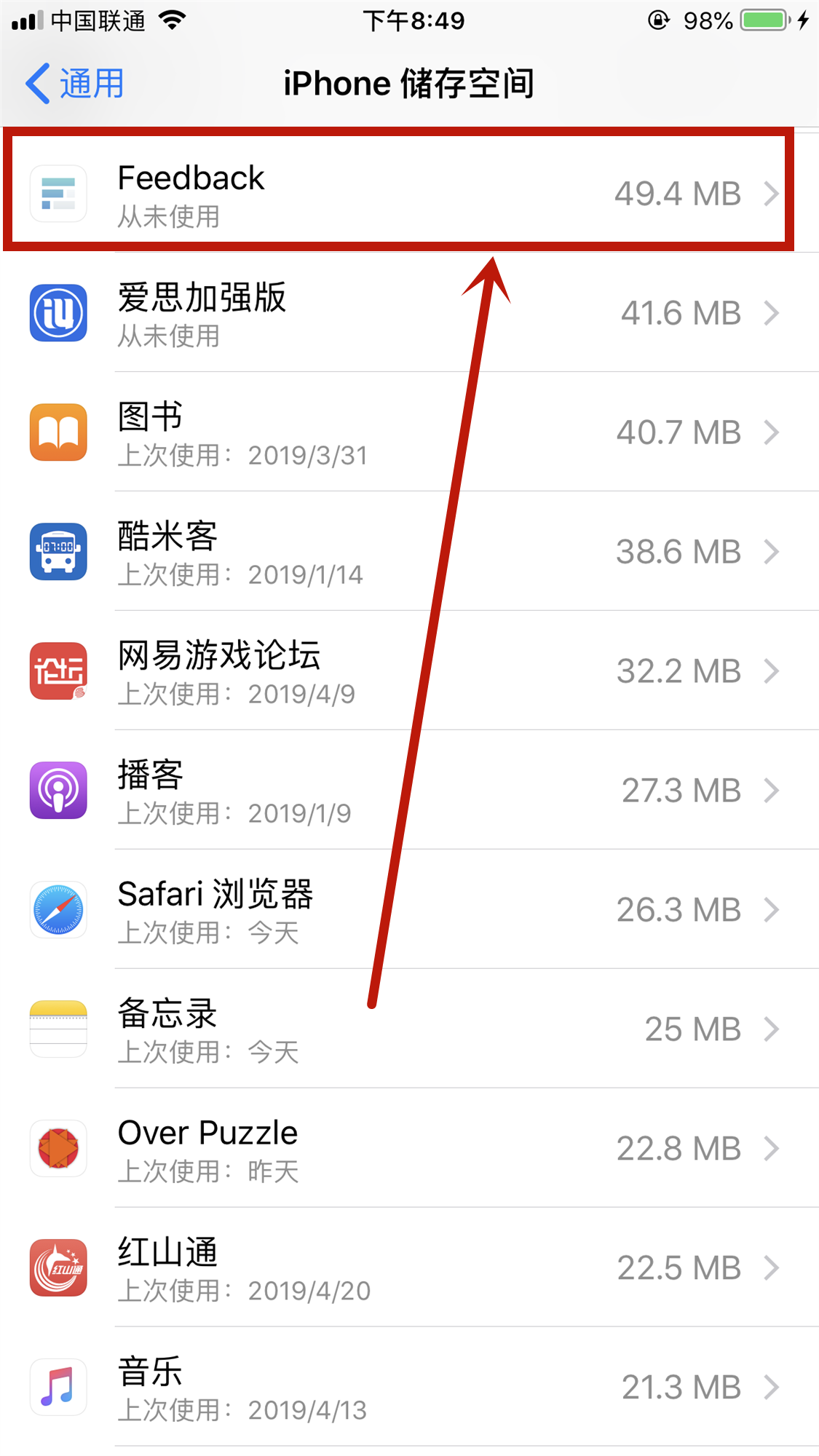 iPhone VPN设置轻松卸载攻略，iPhone用户必看！,相关图片说明,iphone怎么删除vpn设置,第1张