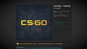 CSGO加速与外挂防范指南，玩家必知的VPN真相,CSGO游戏画面,csgo需要挂vpn吗,第1张