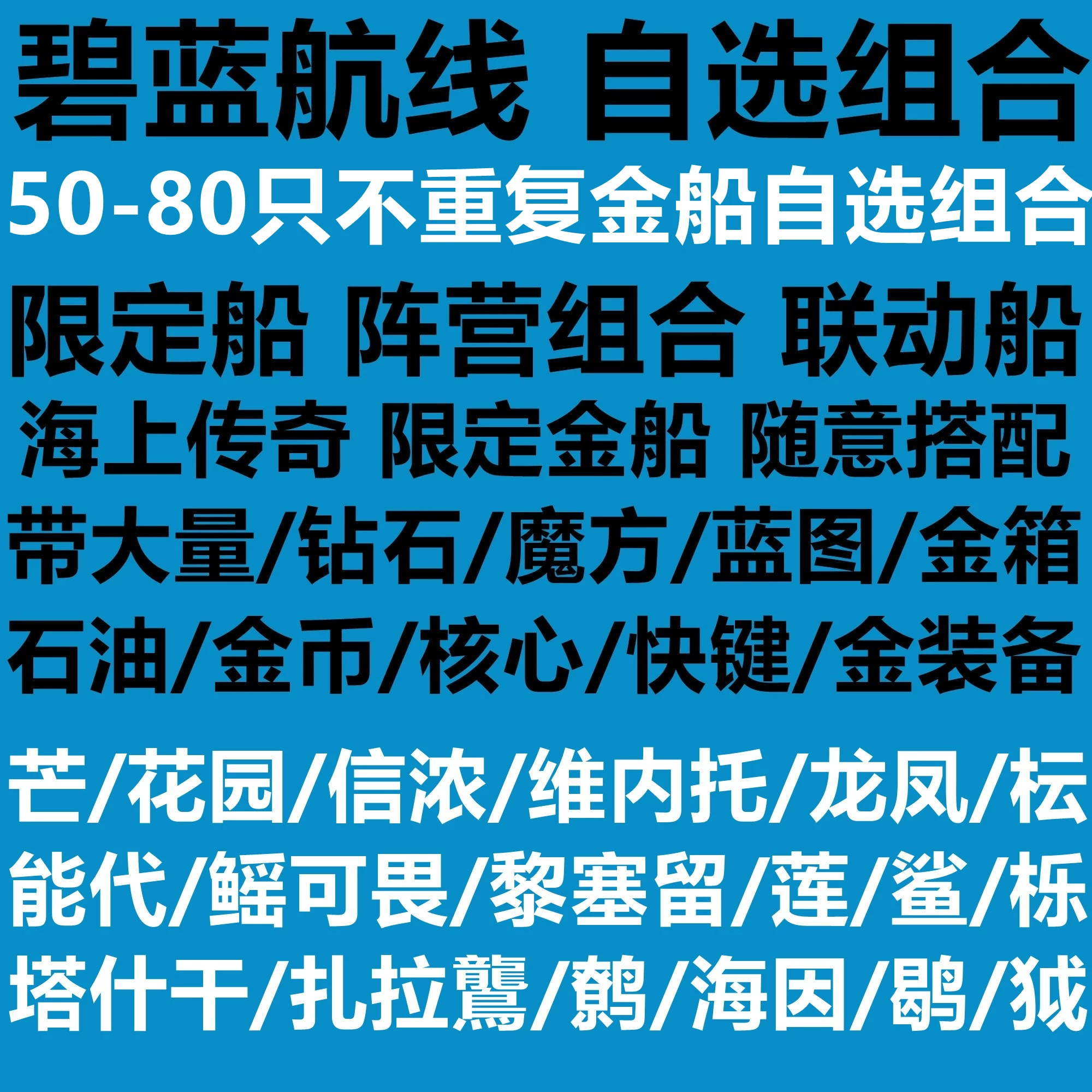 碧蓝幻域全球畅游指南，VPN助力揭秘,碧蓝幻域游戏截图,碧蓝幻想要vpn吗,第1张