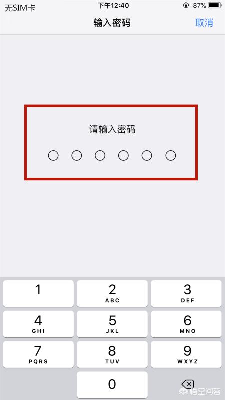 iPhone VPN连接问题解析，网页无法打开的解决方案大公开！,iphone vpn 打不开网页,第1张