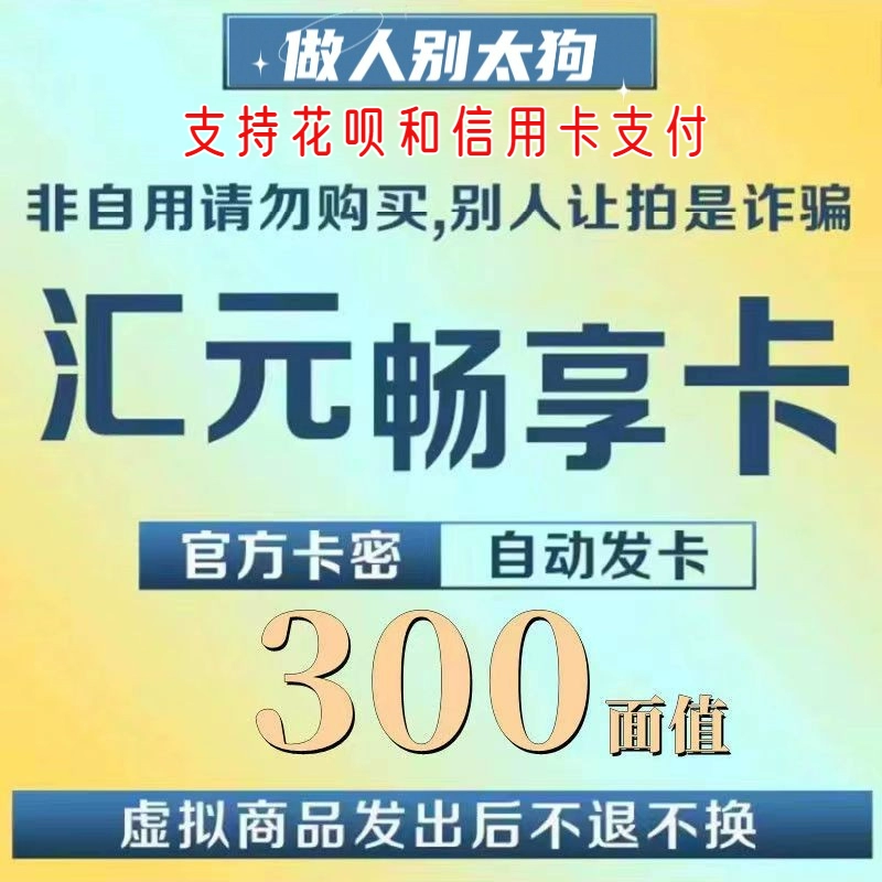 91VPN官网新发卡，畅游全球无障碍网络体验,91VPN官网发卡服务介绍图,91vpn官网发卡,购买VPN服务,91VPN,第1张