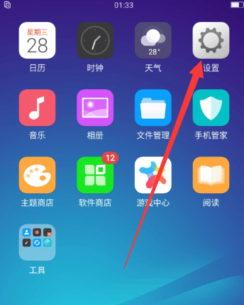 OPPO手机VPN连接指南，畅享全球网络自由行,oppo手机怎么连接vpn,第1张