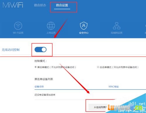 小米MINI路由器VPN设置全攻略，网络自由一步到位,小米mini路由器挂vpn,第1张