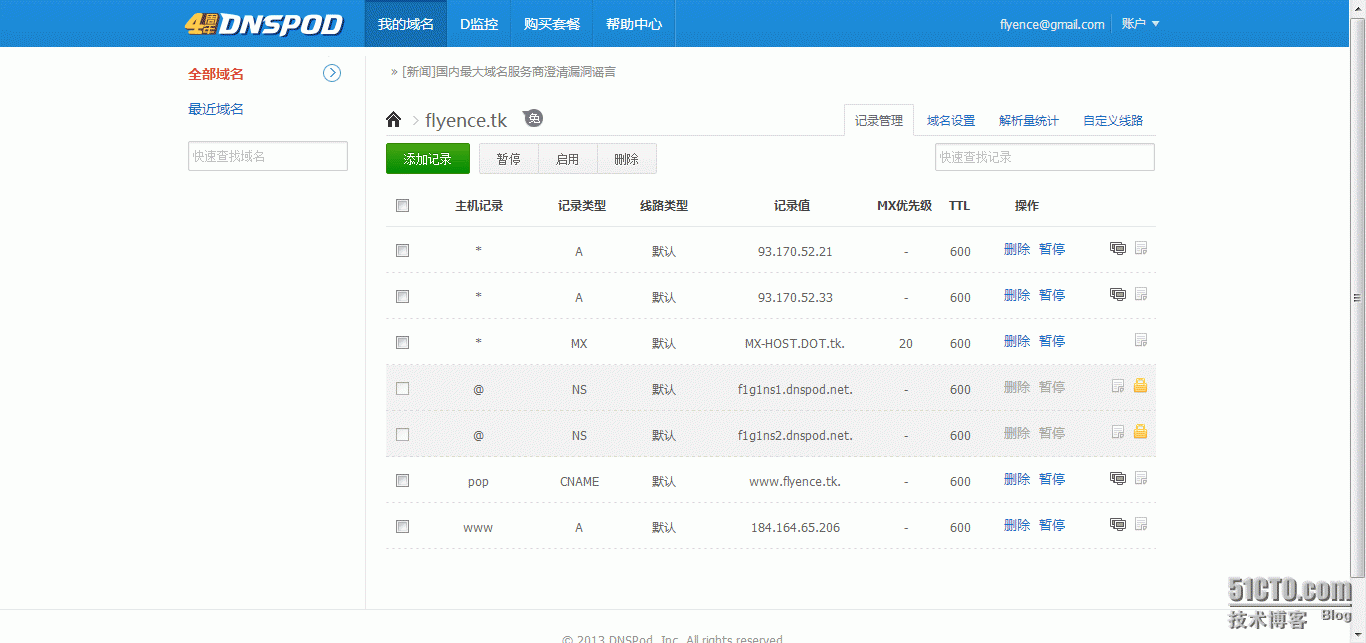 泡泡VPN深度解析，揭秘高效网络加速利器,泡泡VPN示意图,VPN-泡泡VPN是什么软件,VPN在,泡泡VPN,第1张