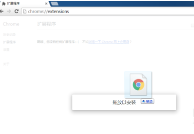 Chrome VPN插件一键下载，畅享全球网络自由之旅,Chrome VPN插件示意图,chrome vpn插件下载,第1张