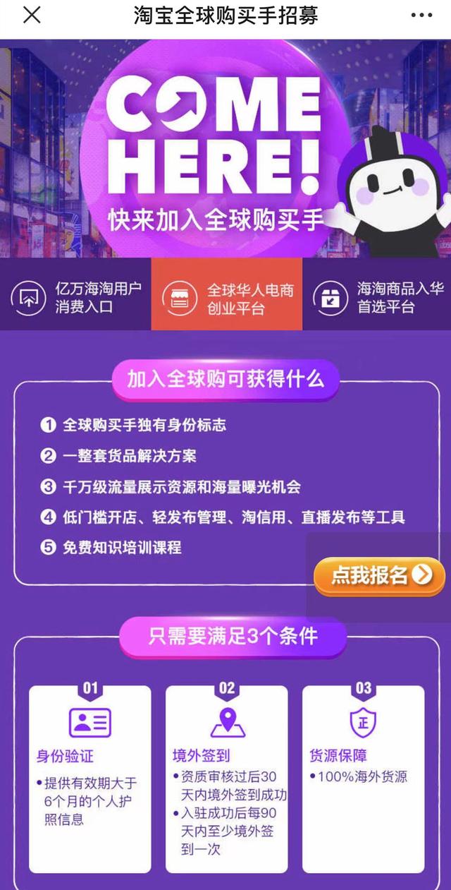 网购VPN账号，揭秘网络购物VPN的利弊分析,互联网与VPN,淘宝购买vpn账号,了解VPN,第1张