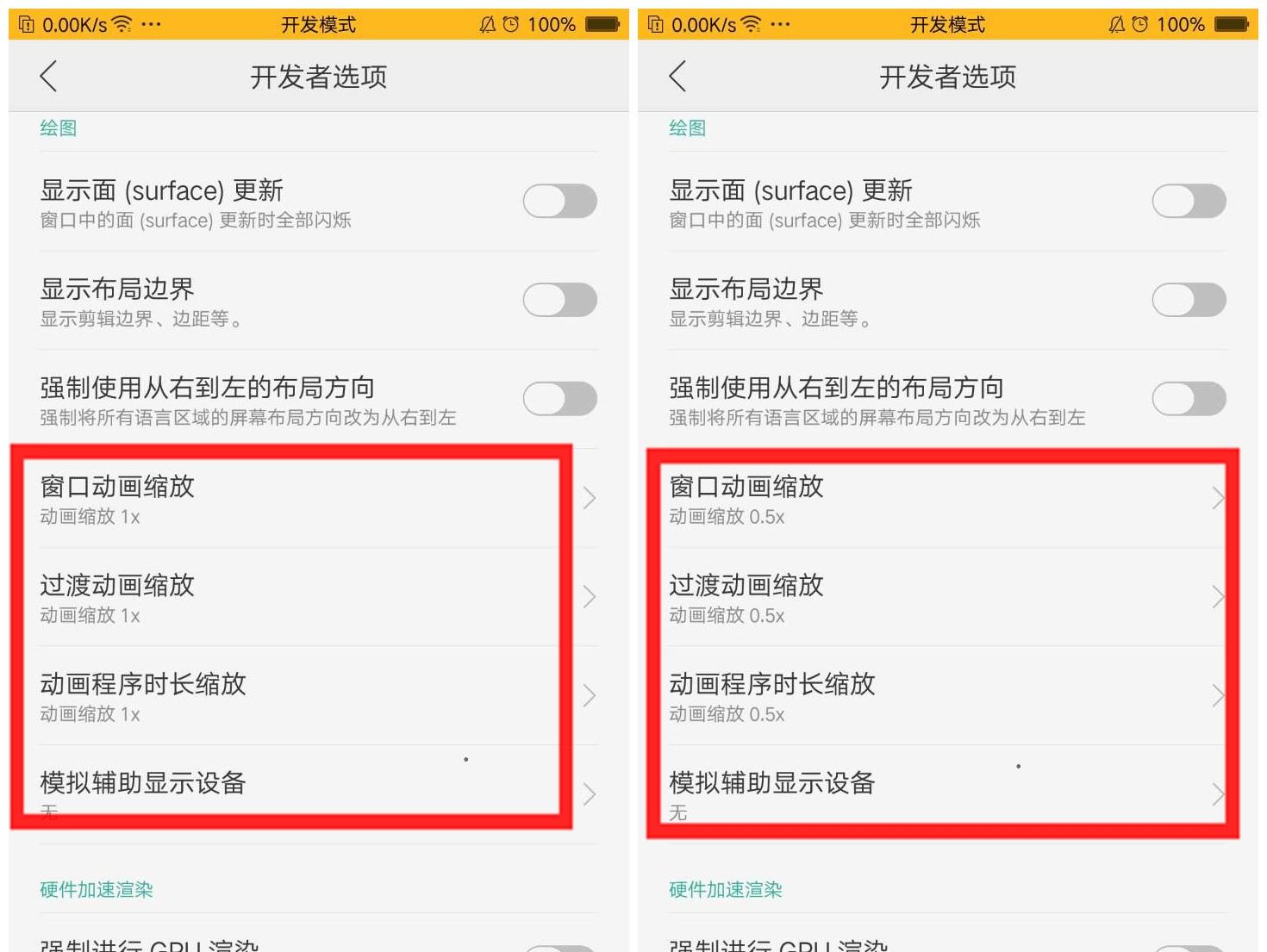 OPPO用户必学，一键关闭VPN连接教程,OPPO手机开启VPN示意图,oppo怎么关闭vpn,第1张