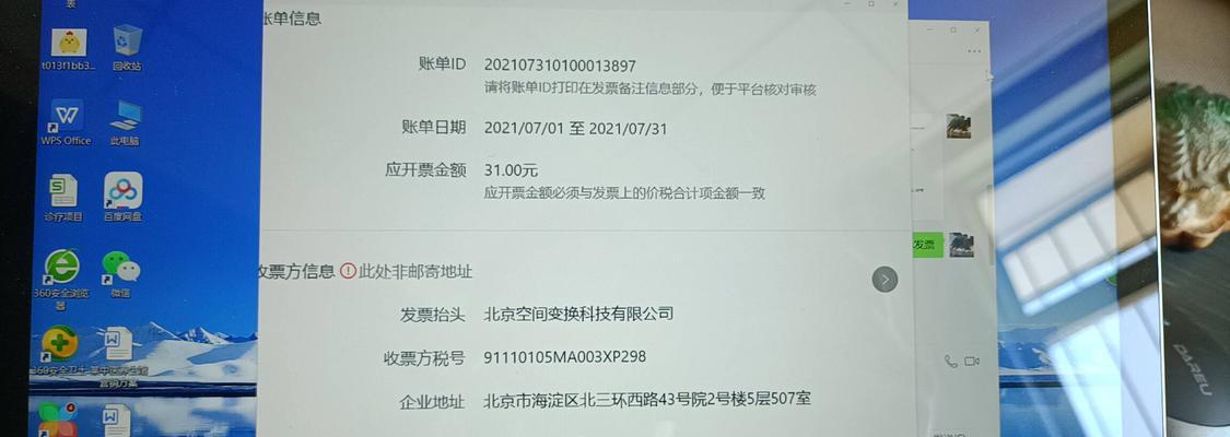 轻松解锁iPhone钱盾VPN，删除指南大揭秘,文章目录概览：,iphone钱盾vpn怎么删除,第1张